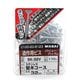 ステンレス 堅木コース キワミ 4.8×75 60入 SK75V
