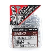 SSKW25 [スレンダー木割れ防止ビス 3.3×25 230入]