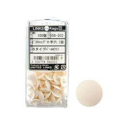 ビスキャップジュウジアナ2バンSタイプパールホ 100入 556-202