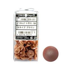 ビスキャップジュウジアナ2バンSタイプブラウン 100入 556-207