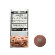 556-217 [ビスキャップジュウジアナ2バンミニタイプブラウ 100入]