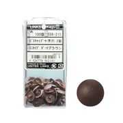 556-219 [ビスキャップジュウジアナ2バンミニタイプダーク 100入]
