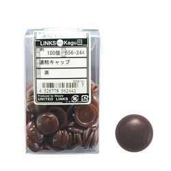 連結キャップチャ 100入 556-244