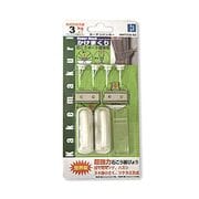 カケマクリ カーテンハンガー 2入 57-613