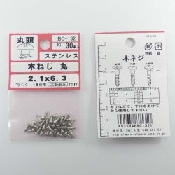 Amazon.co.jp: 和気産業(Waki Sangyo) 棚柱用ネジ ステンレス 木