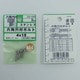 GO-055 [ステン 6角穴付ボルト M4×15mm 1袋(3個入)×5]