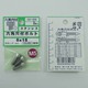 GO-058 [ステン 6角穴付ボルト M5×15mm 1袋(3個入)×5]