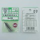 GO-060 [ステン 6角穴付ボルト M5×30mm 1袋(2個入)×5]