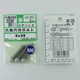 ステン 6角穴付ボルト M6×30mm 1袋(3個入)×5 GO-063
