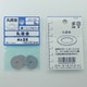 ユニクロ 丸座金 4×20mm 1袋(6個入)×5 JO-182