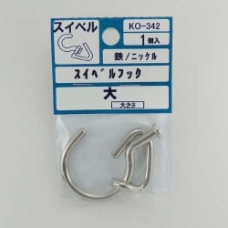 ヨドバシ.com - 大里 KO-342 [鉄 ニッケル スイベルフック 大mm 1袋(1