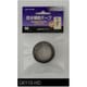 防水補助テープ 1m巻 GKY10-HD