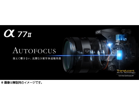 ヨドバシ.com - ソニー SONY ILCA-77M2 [α77II (アルファ77II) ボディ