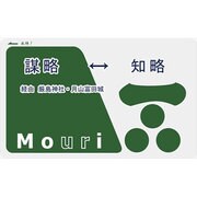 戦国武将ICカードステッカー 05.毛利元就 [キャラクターグッズ]