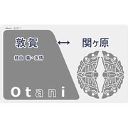 戦国武将ICカードステッカー 07.大谷吉継 [キャラクターグッズ]
