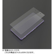 PG-SO03F03BL [Xperia Z2専用 液晶保護フィルム ブルーライト低減]