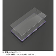 PG-SO03F06GL [Xperia Z2専用 液晶保護ガラスフィルム スーパークリア]