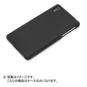 PG-SO03F07BK [Xperia Z2専用 シリコンケース ブラック]