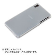 PG-SO03F08WH [Xperia Z2専用 シリコンケース クリアホワイト]