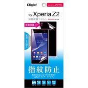 SMF-XPZ2FLSSET [XPERIAZ2フィルム光沢指紋防止背面セット]