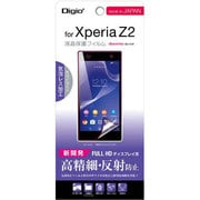 SMF-XPZ2FLH [Xperia Z2用液晶保護フィルム 高精細反射防止 気泡レス]