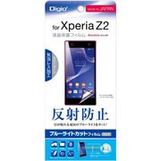 SMF-XPZ2FLGBC [XPERIAZ2フィルム 反射防止BLC]