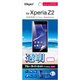 SMF-XPZ2FLKBC [Xperia Z2用液晶保護フィルム 透明ブルーライトカット 気泡レス]