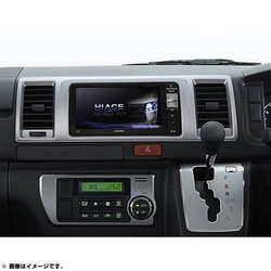 ヨドバシ.com - アルパイン ALPINE 700W-HI [ハイエース専用