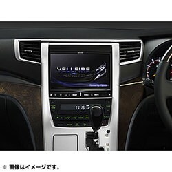 ヨドバシ.com - アルパイン ALPINE EX900-VE [ヴェルファイア専用 カー