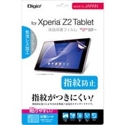 Xperia Z2 Tablet用液晶保護フィルム 光沢指紋防止/気泡レス TBF-XPZ14FLS