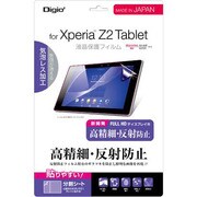 Xperia Z2 Tablet用液晶保護フィルム 高精細反射防止/気泡レス TBF-XPZ14FLH