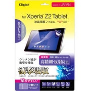 Xperia Z2 Tablet用液晶保護フィルム 衝撃吸収/高精細反射防止/気泡レス TBF-XPZ14FPH
