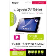 Xperia Z2 Tablet用液晶保護フィルム フッ素コーティング/気泡レス TBF-XPZ14FLF