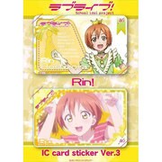 ラブライブ！ ICカードステッカーセット Ver.3 星空 凛 [キャラクターグッズ]