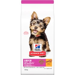 サイエンス・ダイエット パピー 小型犬用 子いぬ用 チキン [犬用 ドライフード 1.5kg ～12か月]