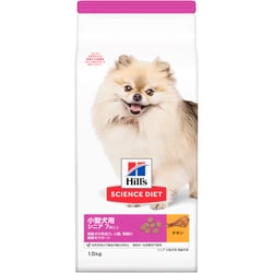 サイエンス・ダイエット シニア 小型犬用 高齢犬用チキン [犬用 ドライフード 1.5kg 7歳以上 総合栄養食]