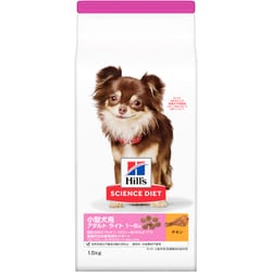 サイエンスダイエット アダルトライト 小型犬用 肥満傾向の成犬用 チキン [犬用 ドライフード 1.5kg 1～6歳 総合栄養食]