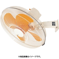 ウォール扇 プラスチック羽 45cm 無段変速式 100V SF45MV1VP