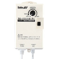 いのしし◆業務用　扇風機スイデン ウォール扇無段変速式SF-45MV-2V MVシリーズ | スイデン