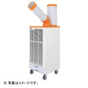 スポットエアコン 首振りなし 1口 3相200Ｖ SS-25EG-3