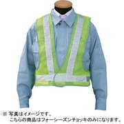TY35Y [フォーシーズンチョッキ 蛍光ライムイエロー]