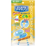 園児・低学年サイズ どこでもアイスノン ネックループ 子供用 1個