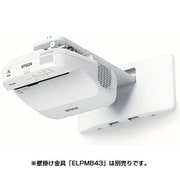 ビジネスプロジェクター 超短焦点・壁掛け対応モデル EB-1420WT