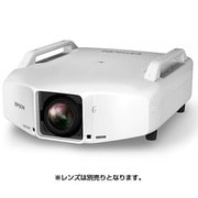 ビジネスプロジェクター 明るい常設モデル レンズ別売 EB-Z9870U
