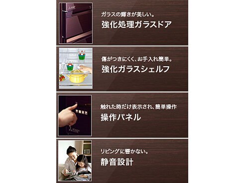 ヨドバシ.com - 三菱電機 MITSUBISHI ELECTRIC 冷蔵庫 WX ヨドバシ.com - 三菱電機 MITSUBISHI ELECTRIC 冷蔵庫 WX