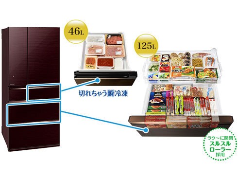 ヨドバシ.com - 三菱電機 MITSUBISHI ELECTRIC 冷蔵庫 WXシリーズ （705L・フレンチドア） 6ドア クリスタルブラウン  MR-WX71Y-BR 通販【全品無料配達】