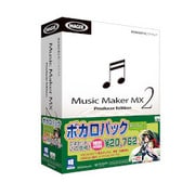 Music Maker MX2 ボカロパック 東北ずん子 [Windowsソフト]