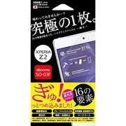F-XPZ2-HFC [ハイブリットフィルム Xperia Z2 光沢]