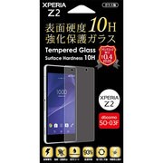 F-XPZ2-TG10 [強化保護ガラス 10H Xperia Z2]