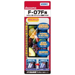 AR液晶保護フィルム F-07F
